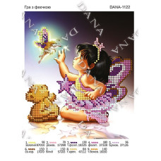 Гра з феєчкою. Кольорова схема для вишивки бісером (Код:1122)