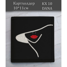 Картхолдер. Органайзер для дисконтних карт (Код:КХ10)