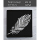 Картхолдер. Органайзер для дисконтних карт (Код:КХ19)