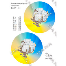 Ялинкова прикраса-заготовка Бавовна. Заготовка під бісер (Код:1464)