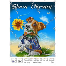 Патрон. Слава Україні! Надрукована схема для вишивки бісером (Код:2552)