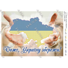 Боже Україну бережи! Основа під вишивання бісером (Код:2580)
