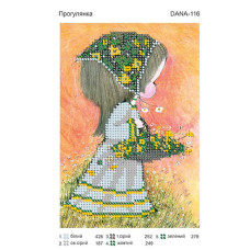 Прогулянка. Схема для вишивки бісером з нанесеною схемою (Код:116)