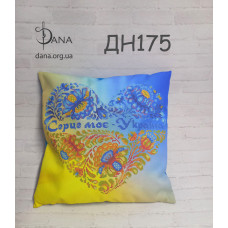 Подушка декоративна для вишивання бісером (комплект) (Код:ДНП175)