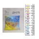 Подушка декоративна для вишивання бісером (комплект) (Код:ДНП175)