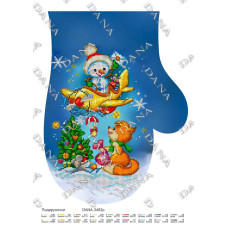 Подаруночки (Код:3482р)