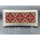 Гаманець під вишивку бісером із натуральної італійської шкіри (Код:ШГM32)