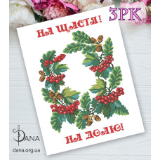 Рушник - Серветка (Код:3РК)