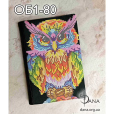Обкладинка для щоденника для вишивання. (Код:ОБ1-80(+Щоденник))