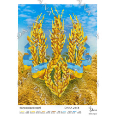 Колосковий герб. Схема під бісер (Код:2548)