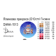 Пошита ялинкова прикраса під вишивку бісером. Гномики (Код:1513П)