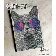 Обкладинка для щоденника для вишивання. (Код:ОБ1-75(+Щоденник))