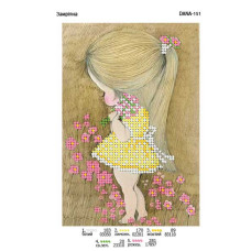 Замріяна. Заготівля для вишивки бісером (Код:151)