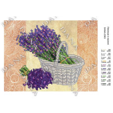 Лаванда у кошику. Схема під вишивання бісером (Код:2363)