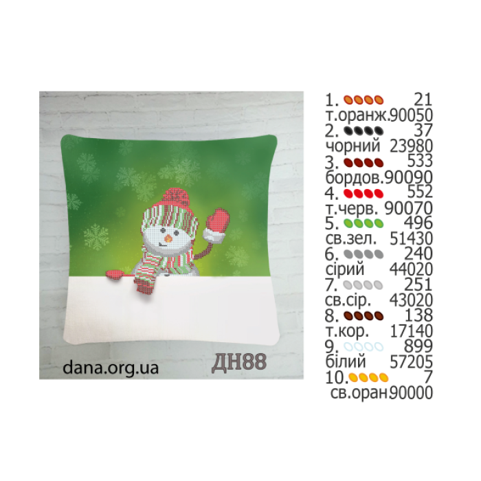 Декоративна подушка для вишивки бісером (комплект) (Код:ДНП88)