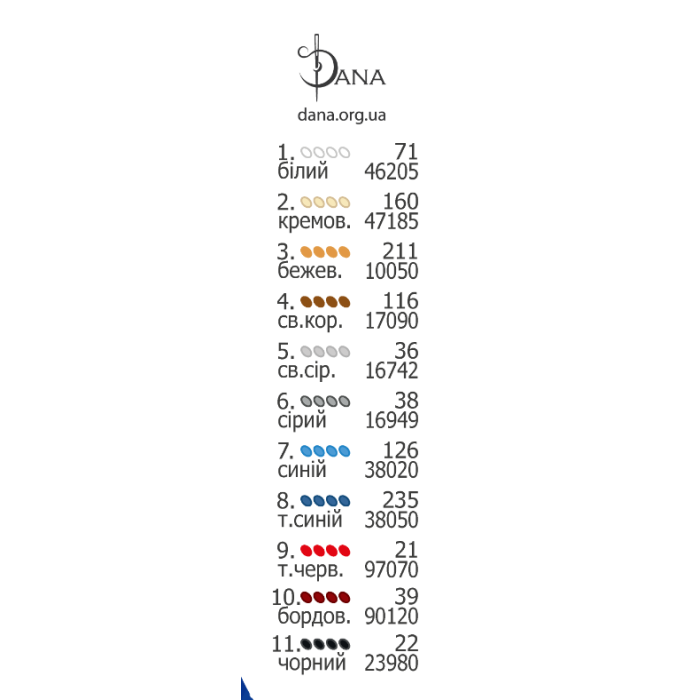 Пошитий чобіток. Розмір: 19см * 8см (Код:2449 ПЧ)