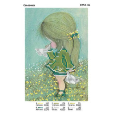 Сльозинки. Заготівля під бісер (Код:152)