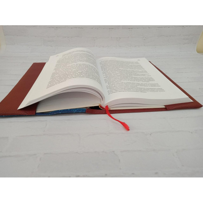 Обкладинка для книги під вишивку. (Код:ОБ1-52)