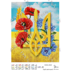 Герб оквітчаний. Схема під вишивання бісером (Код:2549)