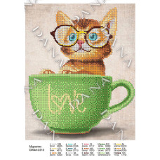 Муркотик. Основа для вишивання бісером (Код:2212)
