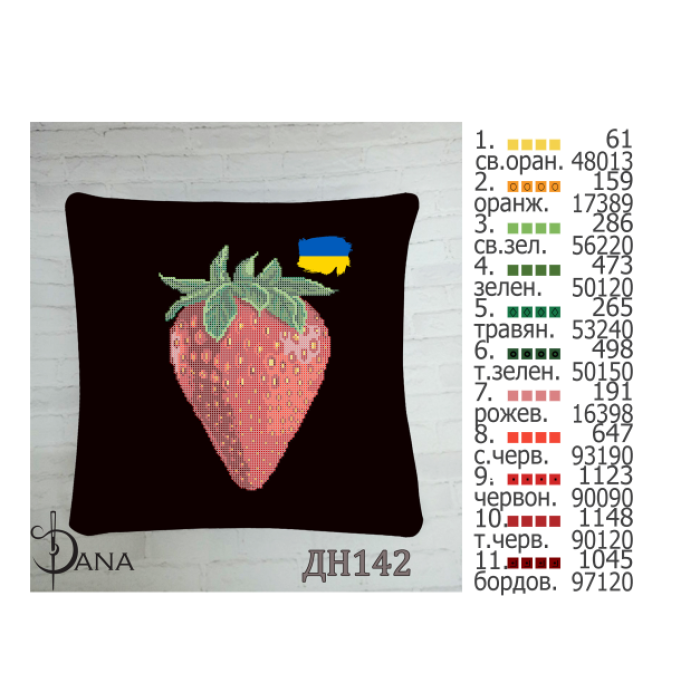 Наволочка під вишивку бісером (Код:ДНП142)