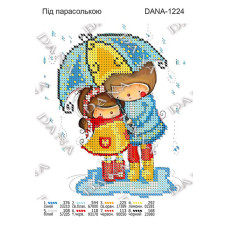 Під парасолькою. Заготівля під бісер (Код:1224)