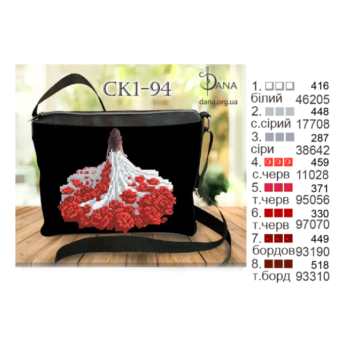 Пошита сумка під вишивку бісером з екошкіри (Код:СК1-94)