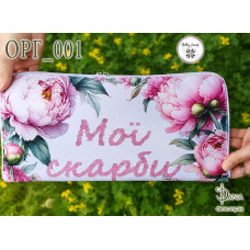 Органайзер для вишивальних процесів (Код:ОРГ_001 Hobby hand)