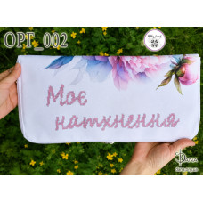 Органайзер для вишивальних процесів (Код:ОРГ_002 Hobby hand)