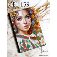 Обкладинка для щоденника для вишивання. (Код:ОБ1-159(+Щоденник))