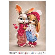 Схема для вишивання Щастя в обіймах (Код:2629)